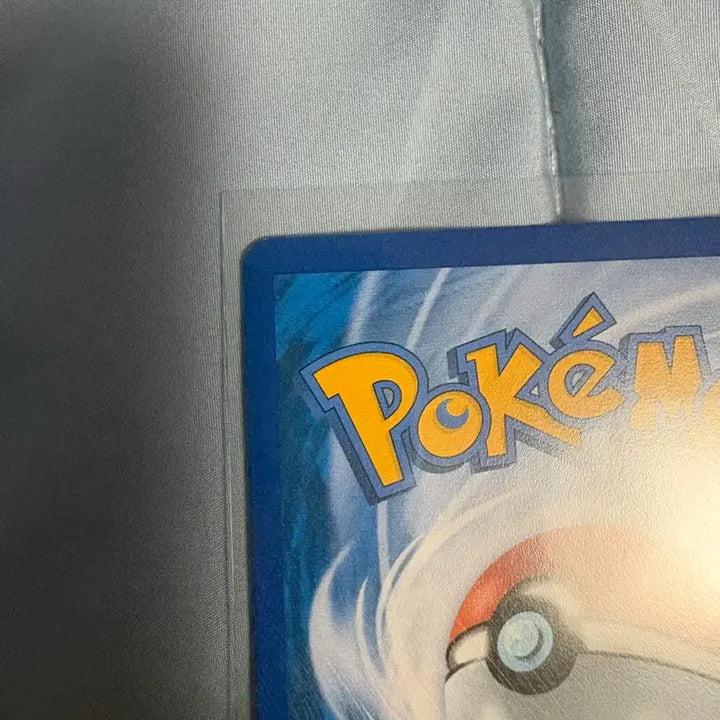 [BUNJANG] Lillie Pokémon Card - Excellent Condition / 릴리에 급처합니다 포켓몬 카드 상태 좋습니다