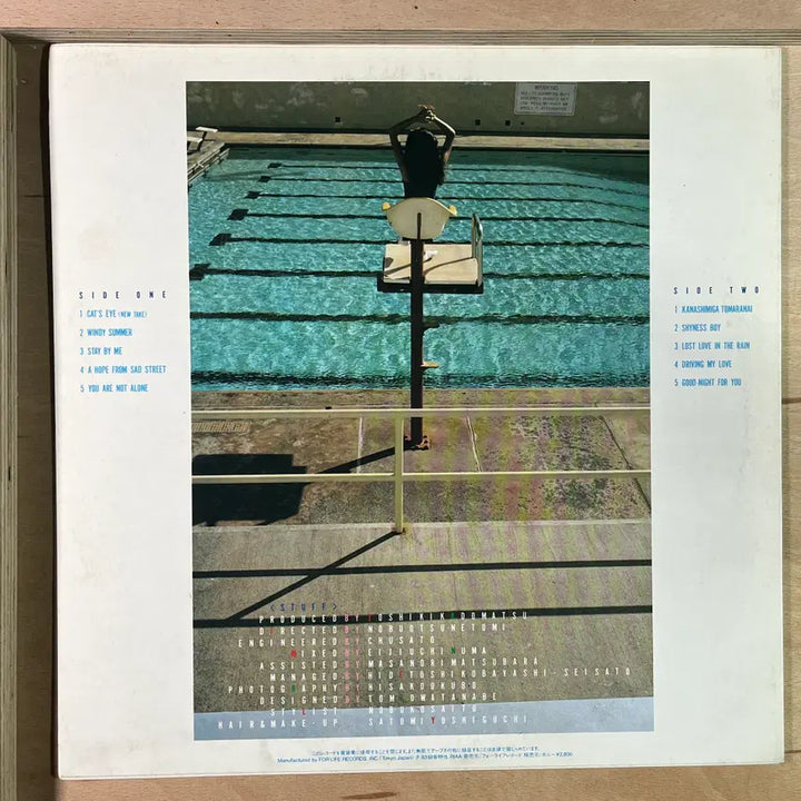 [BUNJANG] Anri Timely!! 1983 Japanese LP / Anri Timely!! 일본 1983년 LP