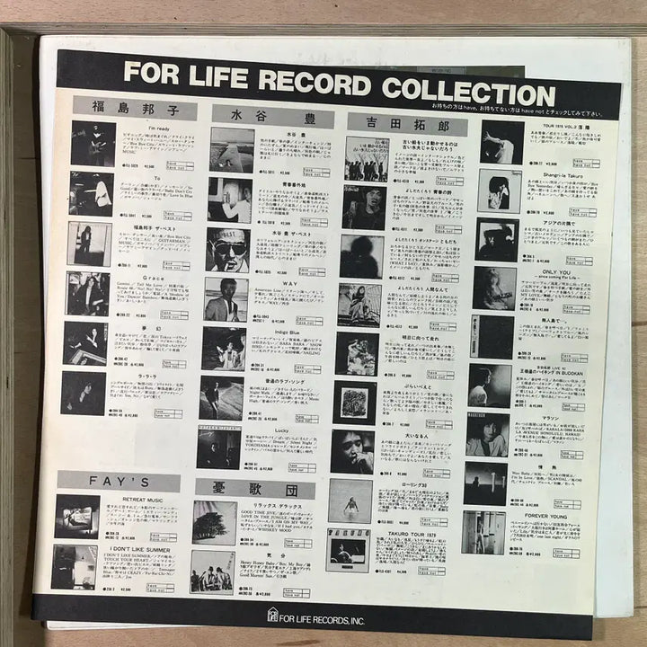 [BUNJANG] Anri Timely!! 1983 Japanese LP / Anri Timely!! 일본 1983년 LP