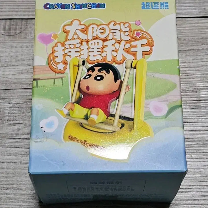 [BUNJANG] Crayon Shin-chan Swing Figure White Dog / 최종가격, 새상품)짱구 그네 피규어 흰둥이