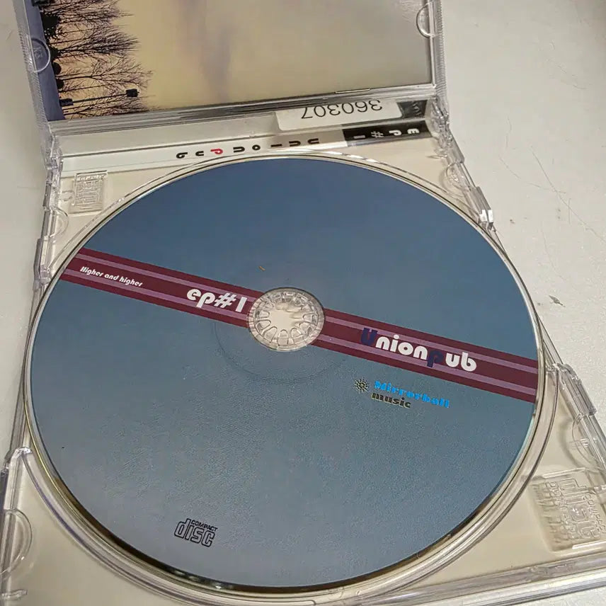 [BUNJANG] UnionPub Higher and Higher Album / 유니온펍(UnionPub)  Higher and Higher