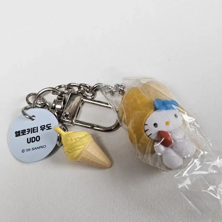 [BUNJANG] Hello Kitty Udo Peanut Charm / 헬로키티 우도 땅콩 키링