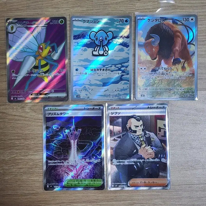 [BUNJANG] Pokemon Card Japanese AR, SR Bundle Set / 포켓몬카드 일판 ar,sr 일괄