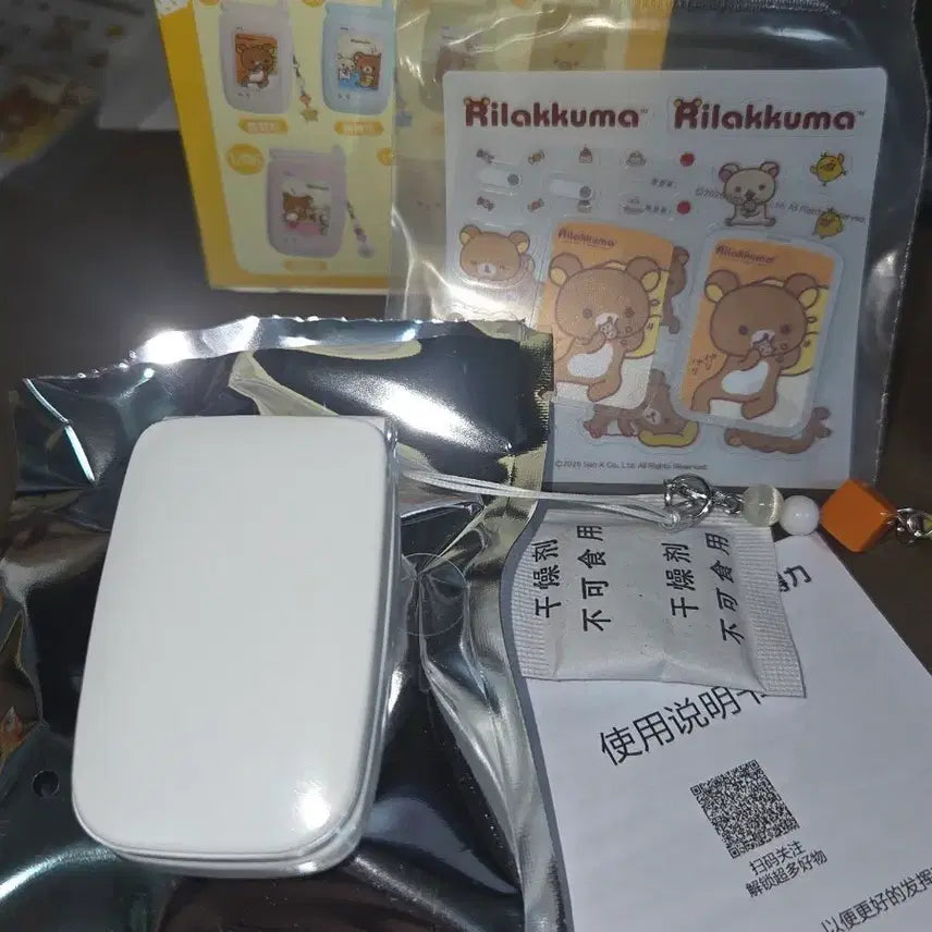 [BUNJANG] Rilakkuma Cellphone Gacha Set (Items 1 &amp; 5) / 리락쿠마 핸드폰 가챠 1번 5번 일괄