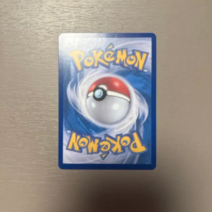 [BUNJANG] Pokemon Trainer&