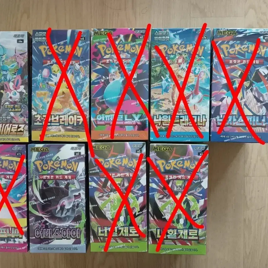 [BUNJANG] Sealed Korean Pokemon Card Box / 한글판 포켓몬카드 박스 미개봉
