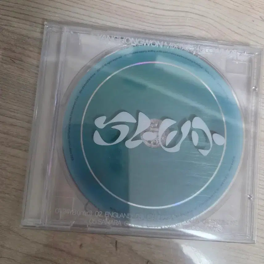[BUNJANG] Yang Hongwon Slow Mo CD / 양홍원 슬로모 cd