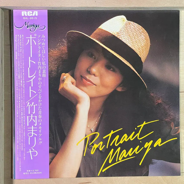 [BUNJANG] Mariya Portrait 1981 Japanese First Press LP / Mariya Portrait 일본 초반 1981년 LP