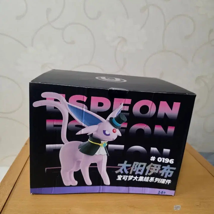 [BUNJANG] Holleybox Eevee Figure (Sealed) / 홀리박스 포켓몬스터 에브이 피규어 미개봉