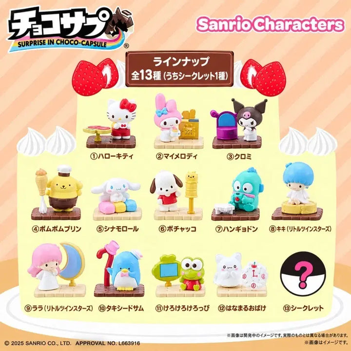 [BUNJANG] Sanrio Surprise in Choco Capsule Gacha Figure / (턱시도샘)산리오 서프라이즈 인 초코 캡슐 가챠 피규어