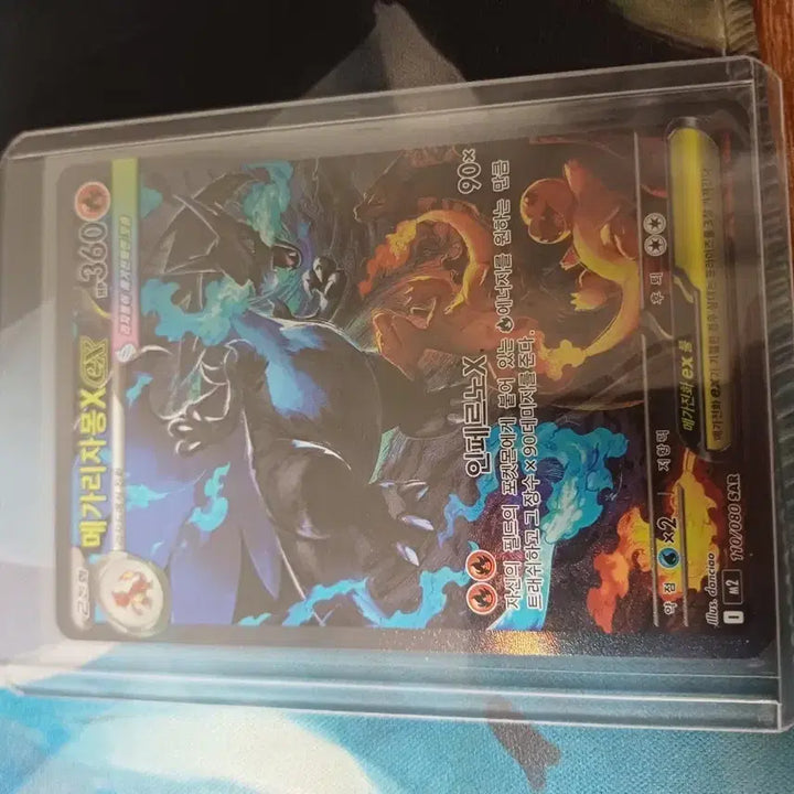 [BUNJANG] Charizard Mega Evolution Card / 메가리자몽x sar