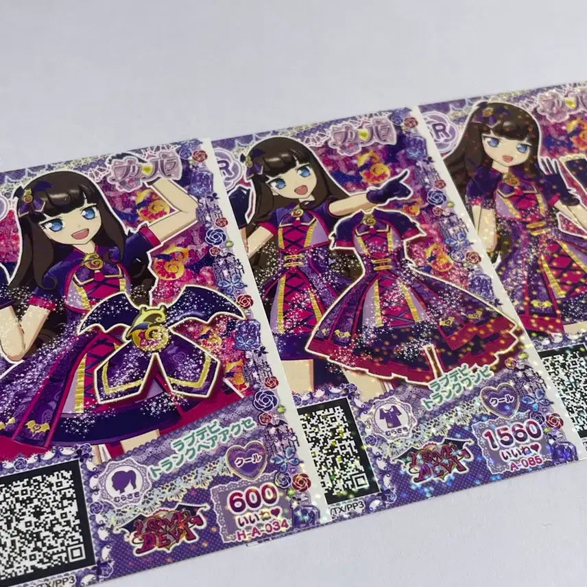 [BUNJANG] Pripara Aroma Japan Sixsix Promo Coordi Ticket / 프리파라 아로마 일판 식스식스 프로모 코디티켓 판매