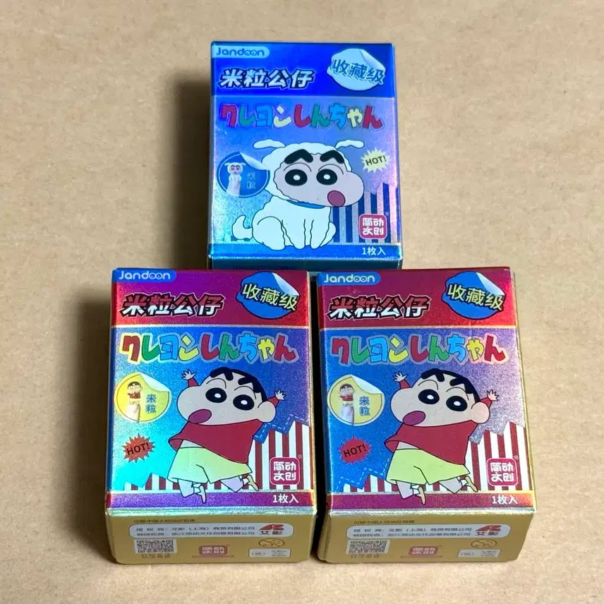 [BUNJANG] Shin-chan Rice Ball Figure 3-Piece Bundle Set (Sealed) / 미개봉) 짱구 쌀알 피규어 3종 일괄