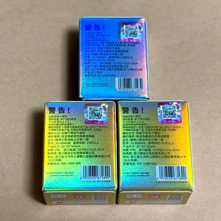[BUNJANG] Shin-chan Rice Ball Figure 3-Piece Bundle Set (Sealed) / 미개봉) 짱구 쌀알 피규어 3종 일괄