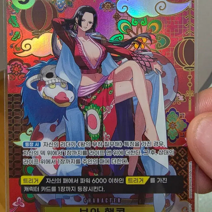 [BUNJANG] One Piece Card Set 14 Boa Hancock SP / 원피스 카드 14탄 보아 행콕SP