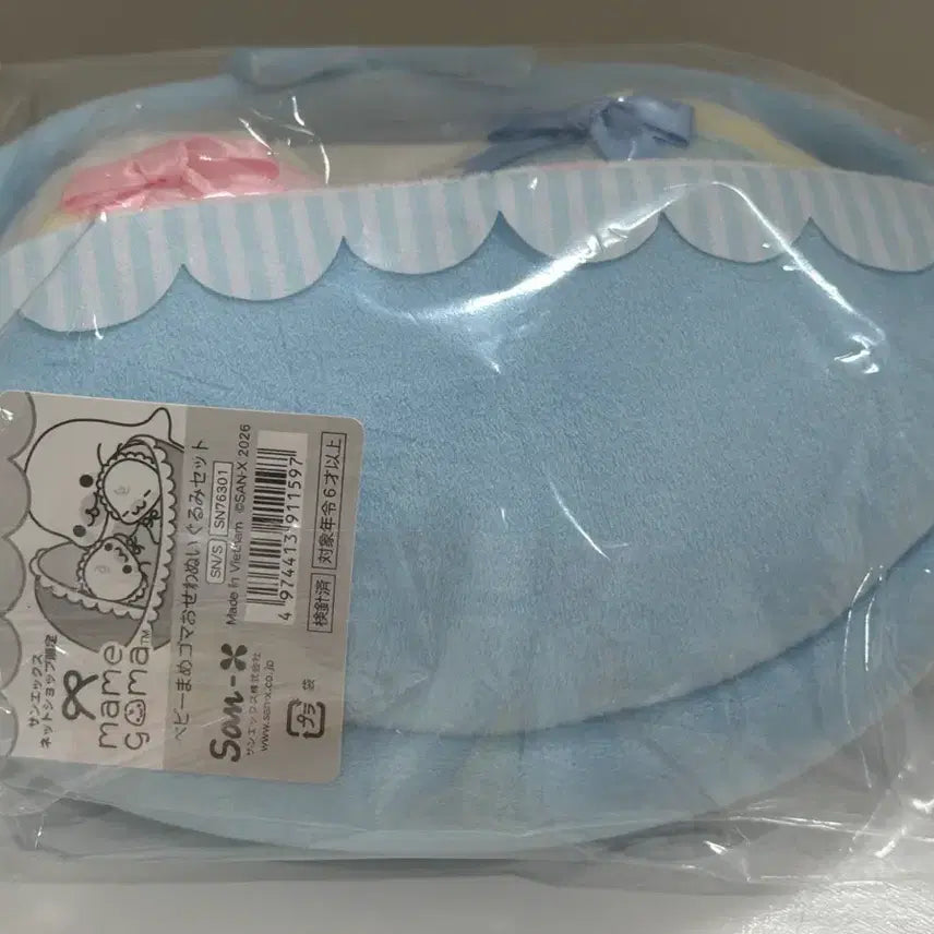 [BUNJANG] Baby Mamegoma Plush / (택포 35) 베이비 마메고마