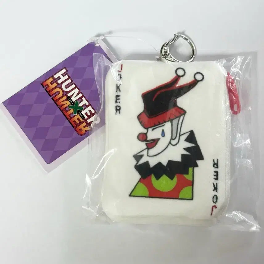 [BUNJANG] Hunter x Hunter Hisoka Coin Pouch Keychain Set / 미개봉 헌터헌터 히소카 동전지갑 파우치 키링 눌셋