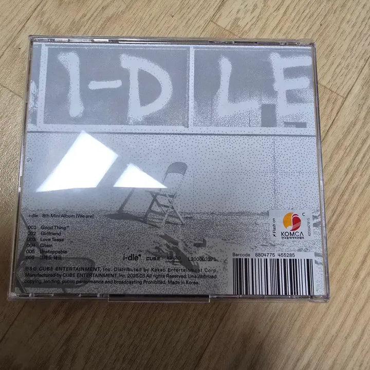 [BUNJANG] (G)I-DLE 8th Mini Album [I made] / (여자)아이들 8집 미니앨범 [I made] 팝니다