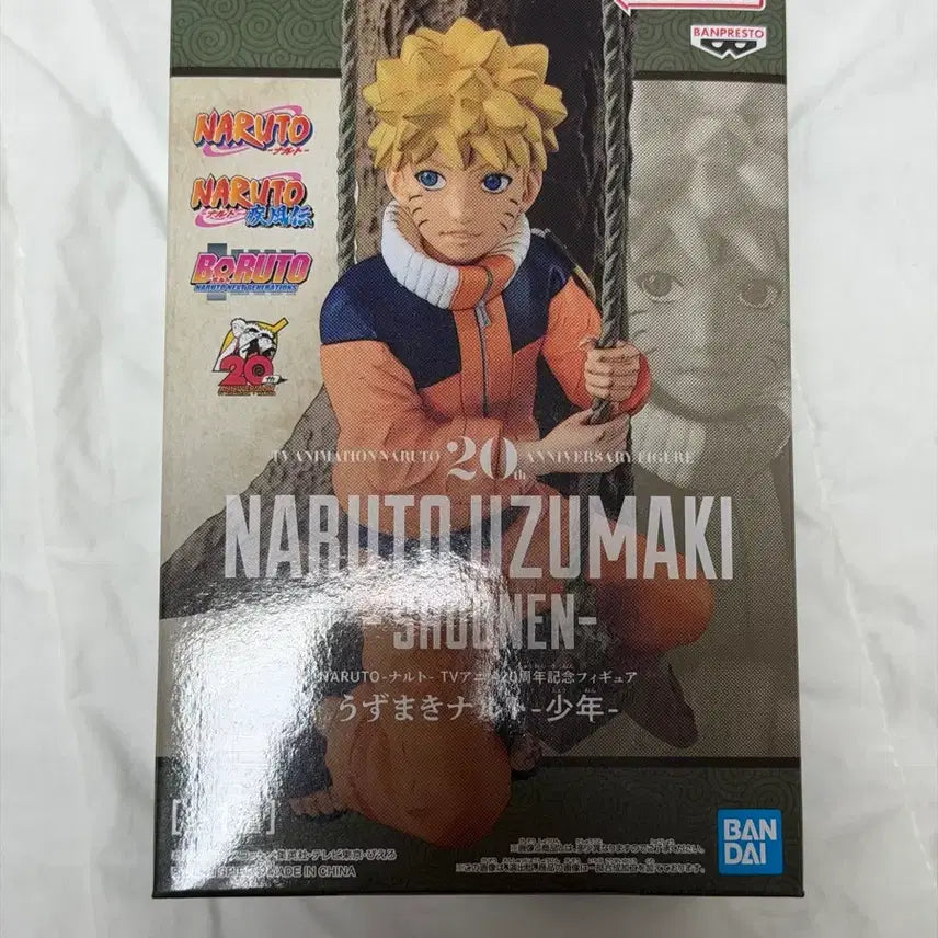 [BUNJANG] Uzumaki Naruto 20th Anniversary Swing Figure (Sealed) / 급처 미개봉) 우즈마키 나루토 20주년 그네 피규어