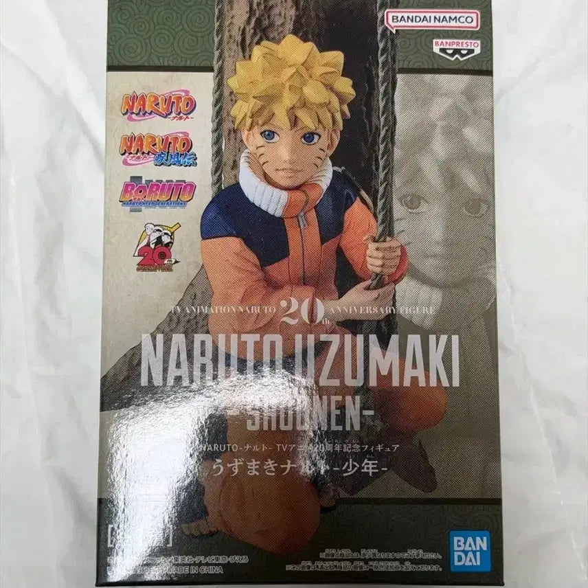 [BUNJANG] Uzumaki Naruto 20th Anniversary Swing Figure (Sealed) / 급처 미개봉) 우즈마키 나루토 20주년 그네 피규어