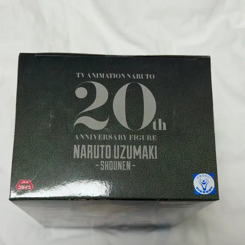[BUNJANG] Uzumaki Naruto 20th Anniversary Swing Figure (Sealed) / 급처 미개봉) 우즈마키 나루토 20주년 그네 피규어