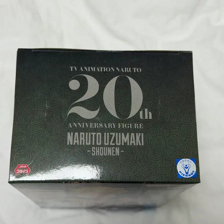 [BUNJANG] Uzumaki Naruto 20th Anniversary Swing Figure (Sealed) / 급처 미개봉) 우즈마키 나루토 20주년 그네 피규어