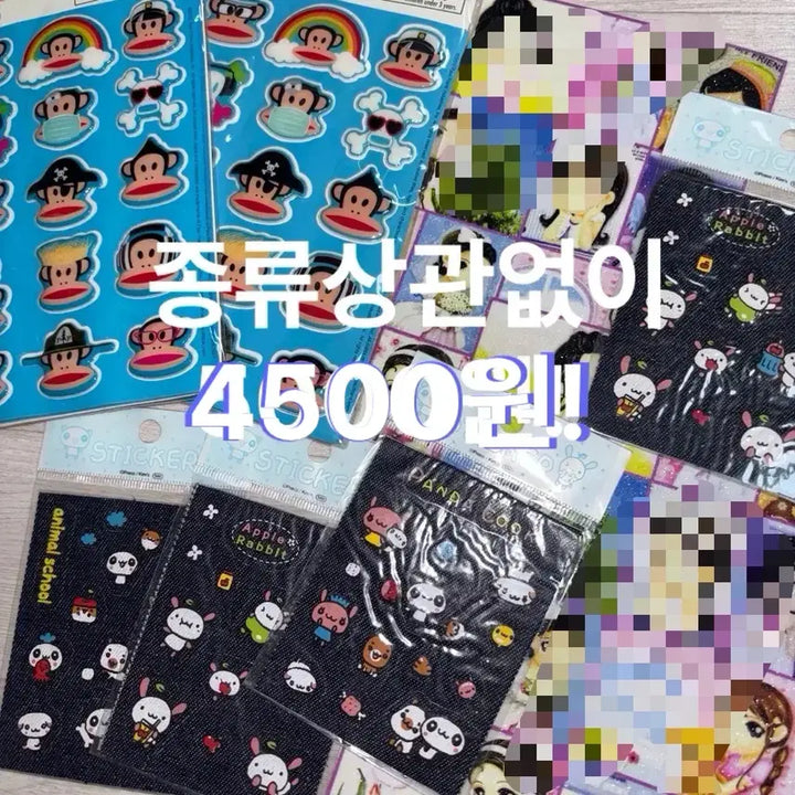 [BUNJANG] Classic Stationery White Blank Hamster Sticker / [무조건 4500] 고전문구 스티커 헤이세이 데님스티커 폴플랭크 햄스터