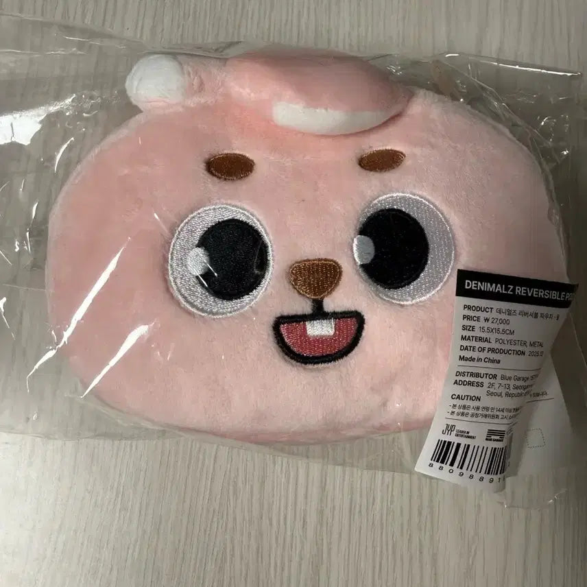 [BUNJANG] DAY6 Denimals Reversible Pouch Pil / 데이식스 데니멀즈 리버서블 파우치 필
