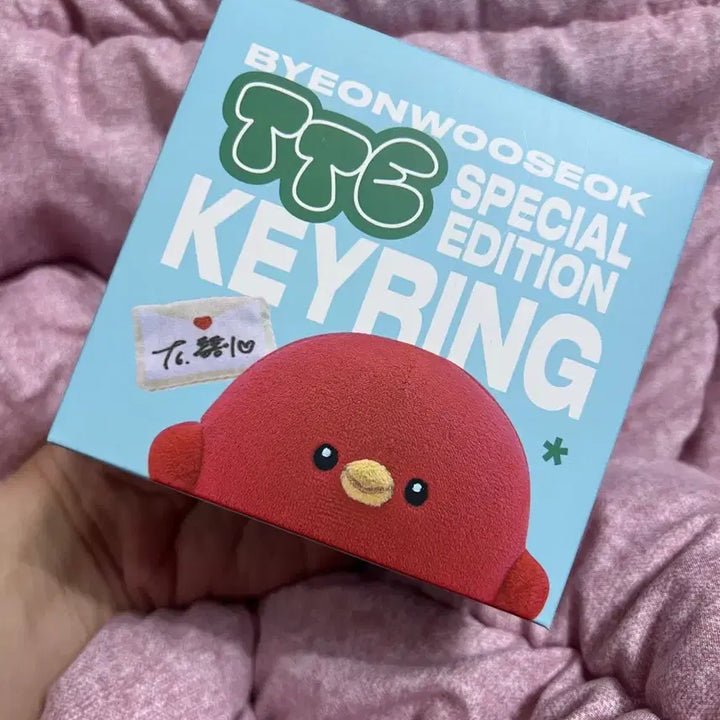 [BUNJANG] Byun Woo Seok Official MD TTE Keyring / 변우석 공식 MD_TTE keyring