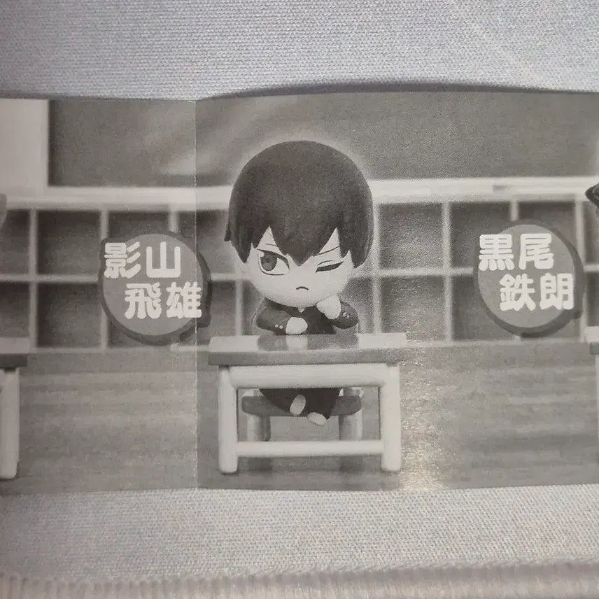 [BUNJANG] Haikyuu!! Kageyama Tobio Study Time Gacha Figure / 하이큐 카게야마 공부타임 가챠 피규어 0.55