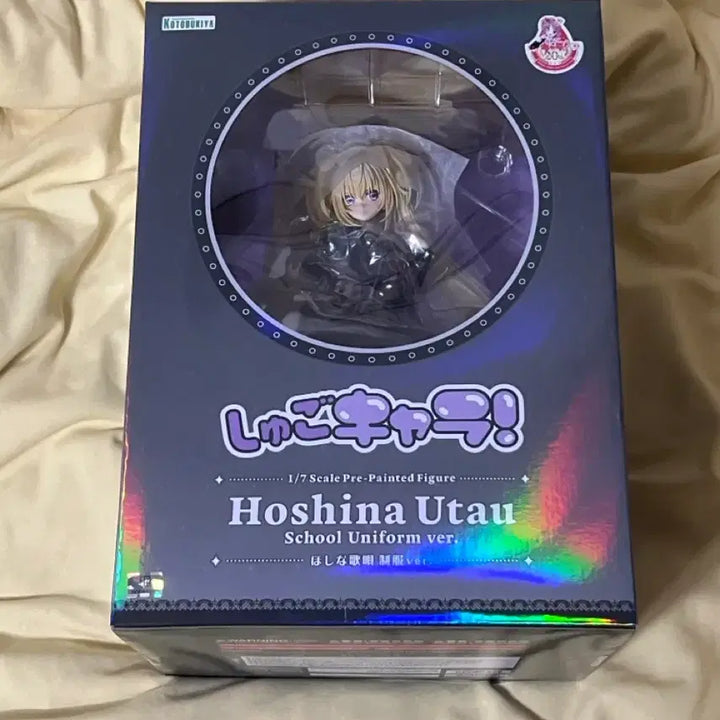 [BUNJANG] Kotobukiya Hoshina Utau Sealed Figure / 미개봉 코토부키야 호시나 우타우 피규어