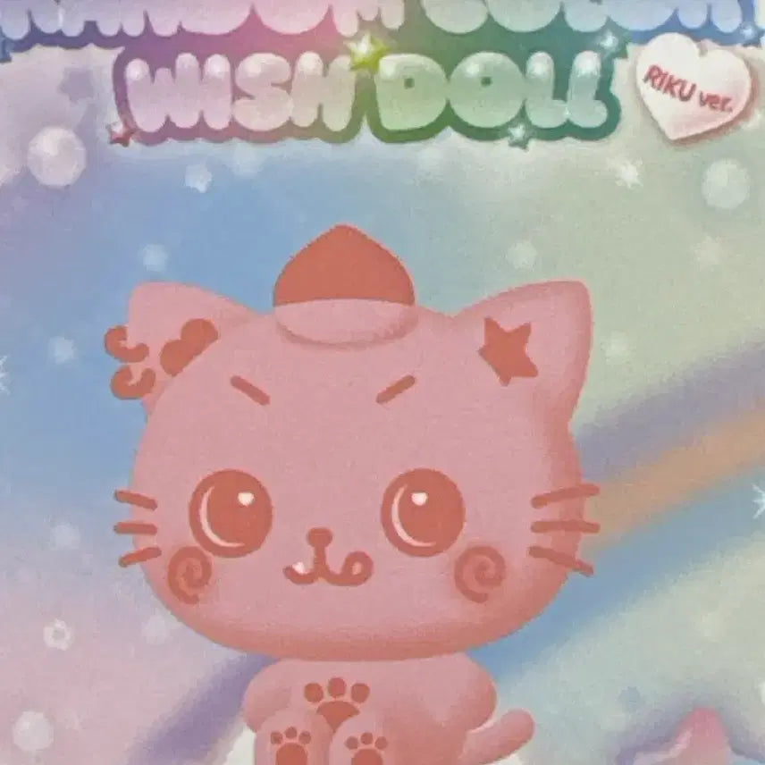 [BUNJANG] Wish Doll Pink Kuri Riku / 위시돌 핑크 쿠리 리쿠