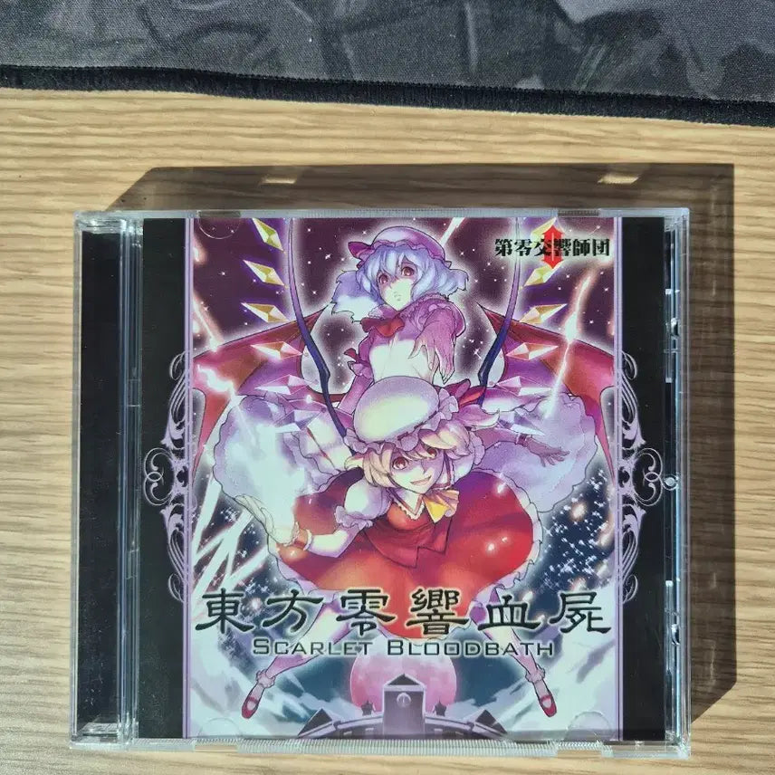 [BUNJANG] Touhou Project SCARLET BLOODBATH CD / 오늘까지!!) 동방 프로젝트 SCARLET BLOODBATH CD
