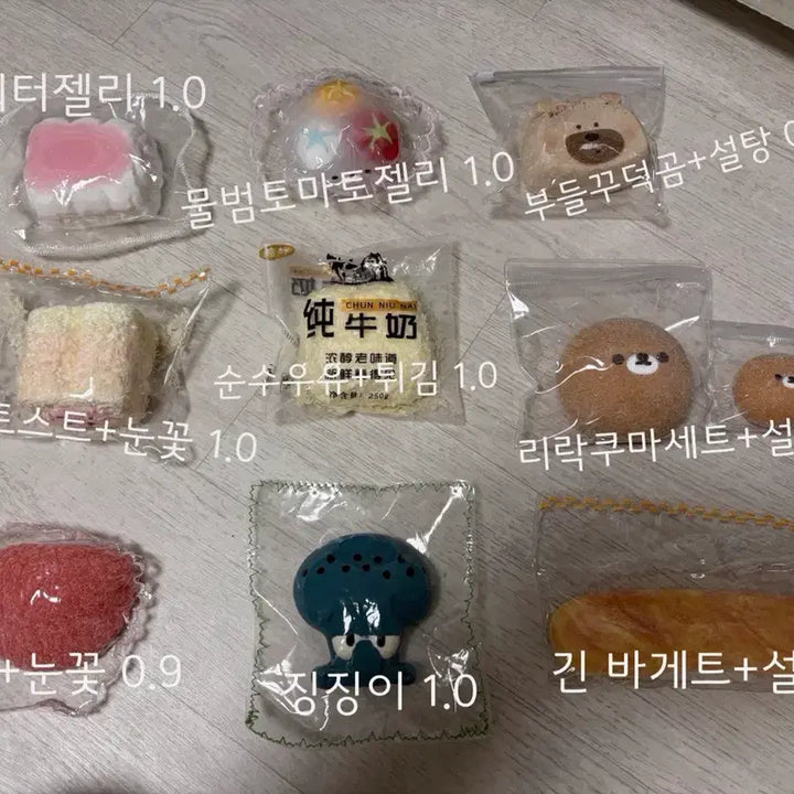 [BUNJANG] Taekine Mallangi Custom Toy / 택이네말랑이