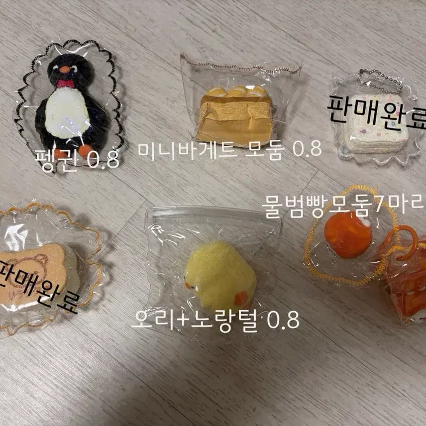 [BUNJANG] Taekine Mallangi Custom Toy / 택이네말랑이