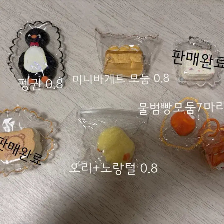 [BUNJANG] Taekine Mallangi Custom Toy / 택이네말랑이
