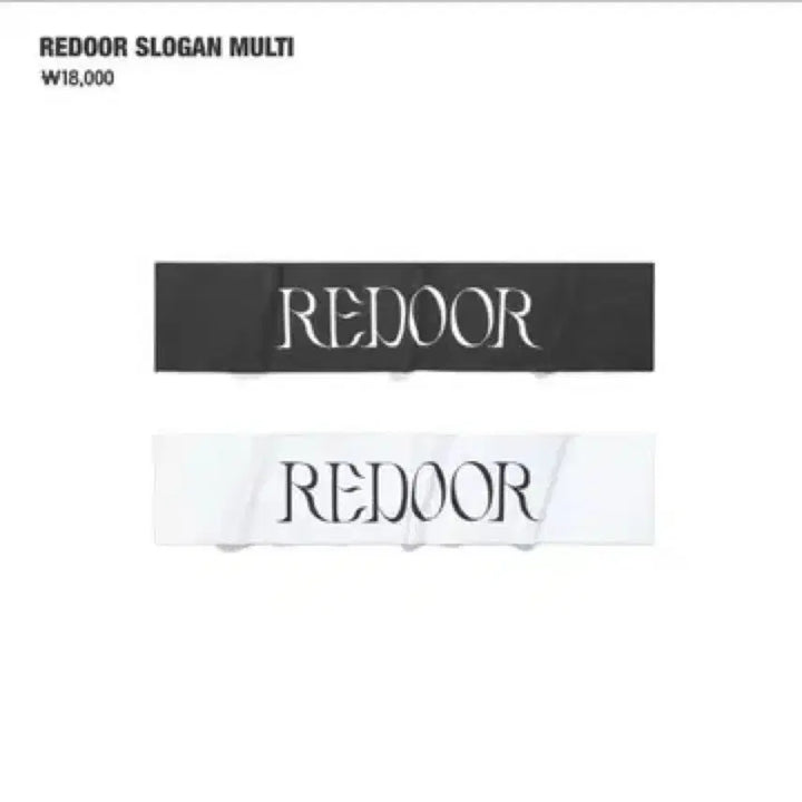 [BUNJANG] RIIZE Slone / 리도어 슬로건