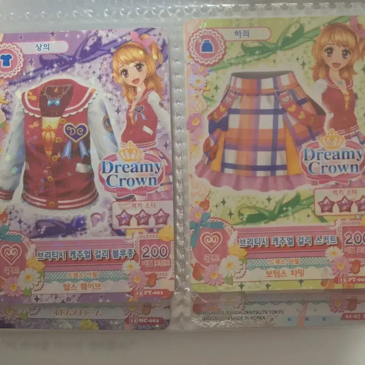 [BUNJANG] Aikatsu! Tournament Card / 아이엠스타 대회 카드 판매합니다.