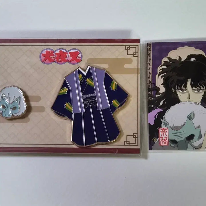 [BUNJANG] Inuyasha CGV Pin Badge - Narak (Trade) / 교환) 이누야샤 cgv 뱃지 나락 -> 이누야샤, 가영, 금강, 셋쇼마루