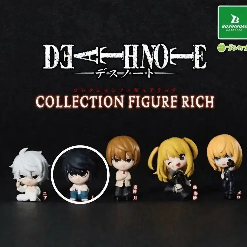[BUNJANG] Death Note Collection Figure L (Sealed) / [비닐 미개봉] 데스노트 컬렉션 피규어 리치 엘 판매합니다.