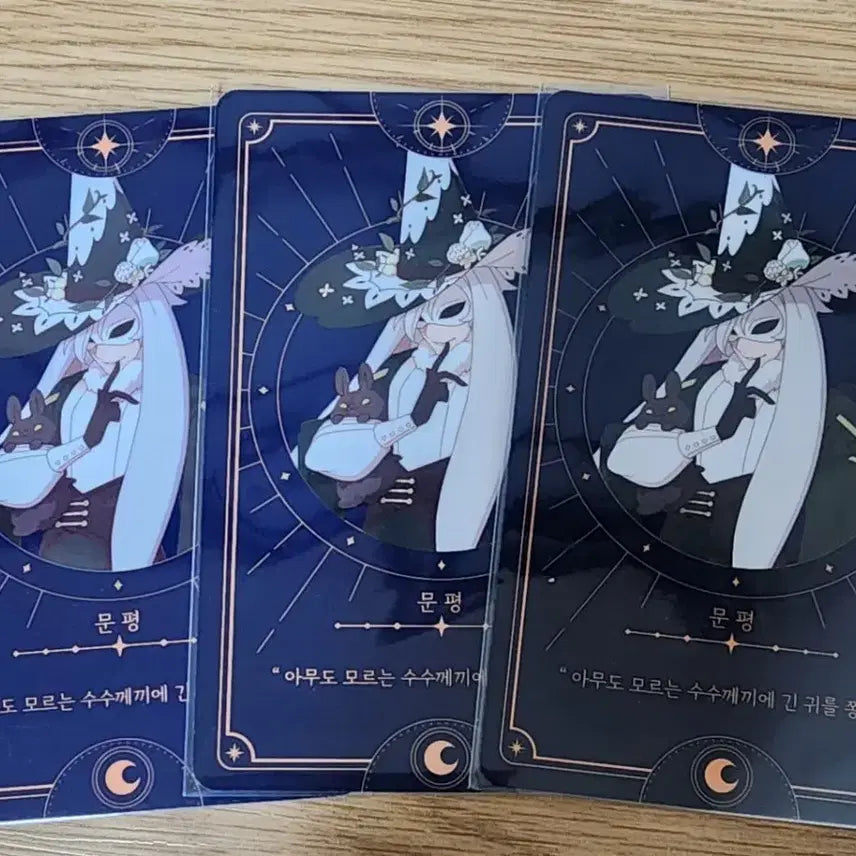 [BUNJANG] Zombie High School Mahjong Pyong Card 3 Card Bundle Set / 좀비고 마법고 문평 카드 3장 일괄