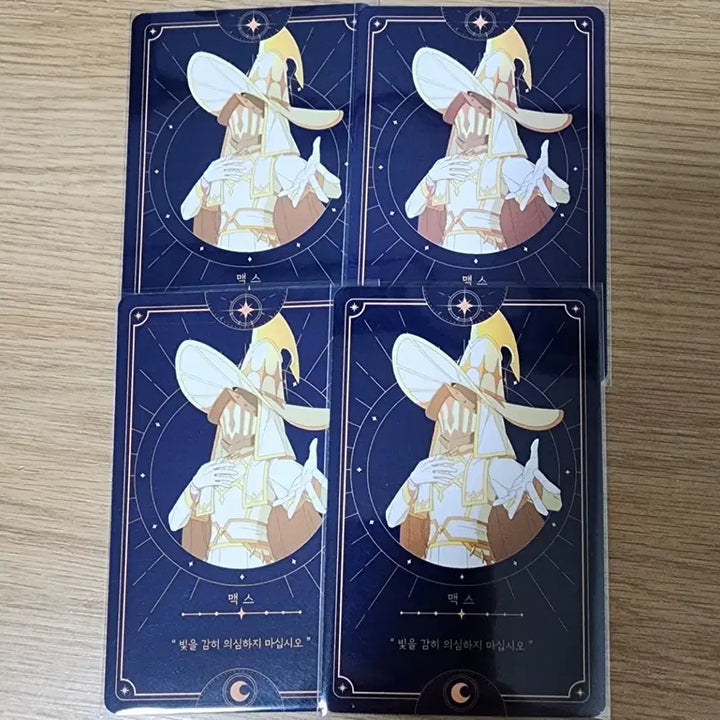 [BUNJANG] Zombigo Magicgo Max Set Trading Cards / 좀비고 마법고 맥스 카드 4장 일괄