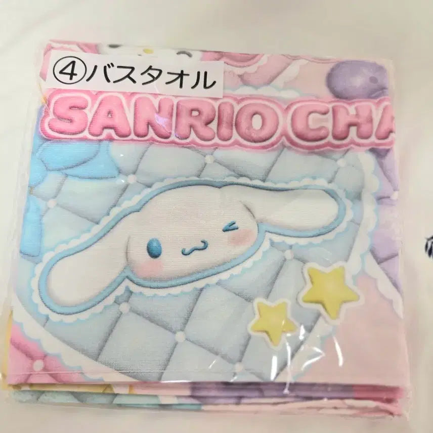 [BUNJANG] Sanrio Kuji Bath Towel / 산리오 쿠지 바스 타월