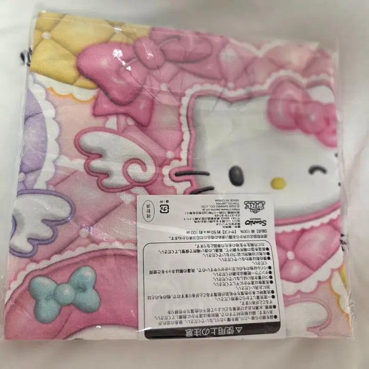[BUNJANG] Sanrio Kuji Bath Towel / 산리오 쿠지 바스 타월