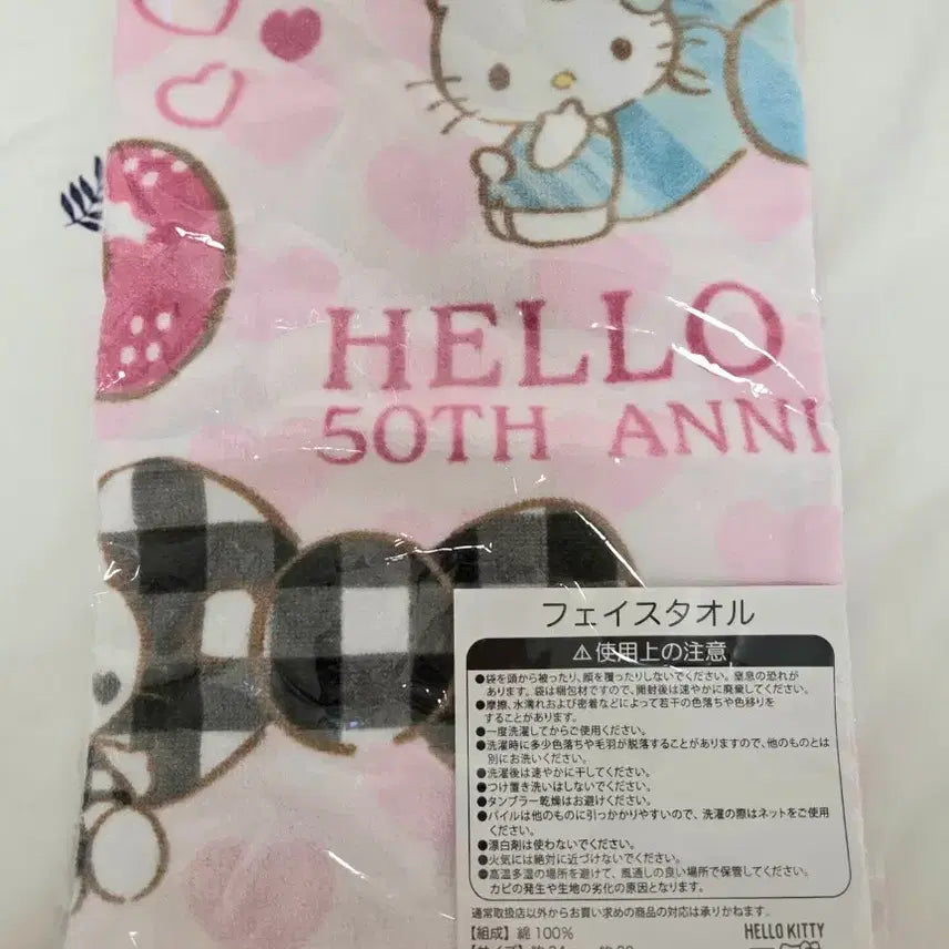 [BUNJANG] Hello Kitty Face Towel Red / 헬로키티 페이스 타월 레드