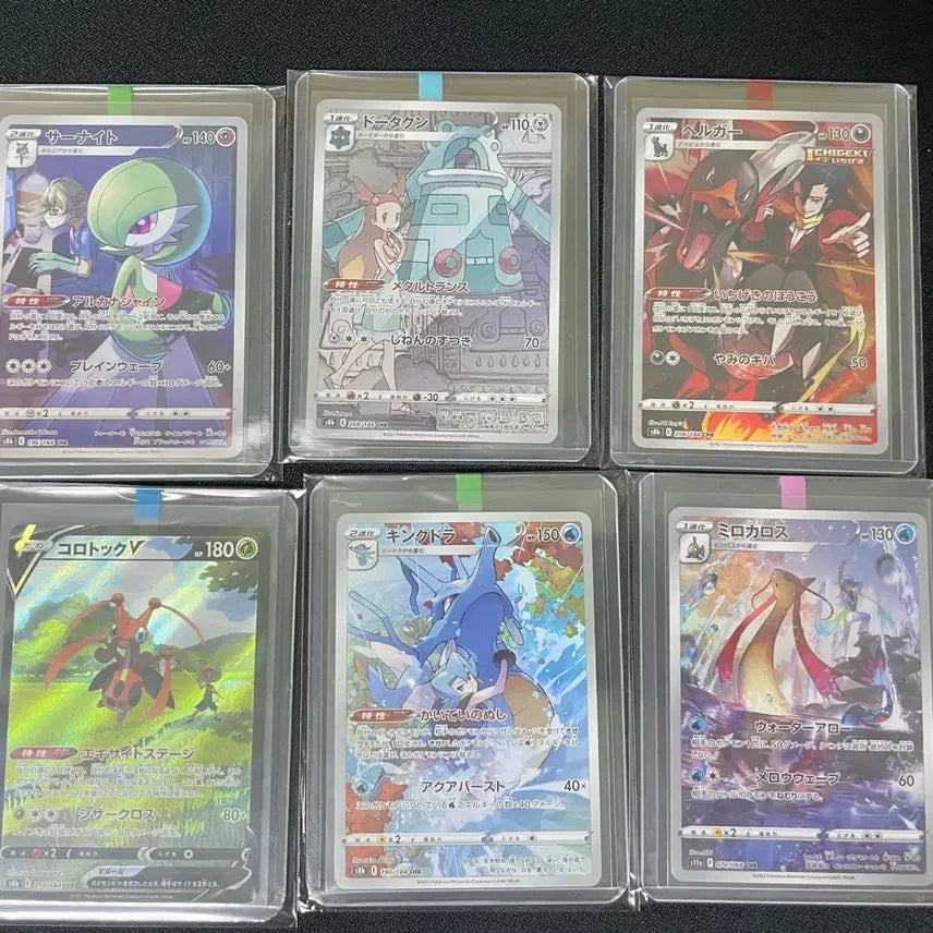 [BUNJANG] Pokemon Cards Japanese CHR, CSR Bundle Set (11 Cards) / 포켓몬카드 일판: 일판 CHR, CSR, 11장 일괄