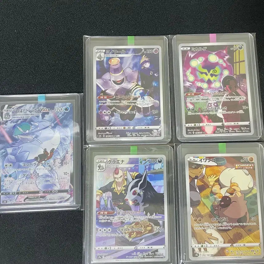 [BUNJANG] Pokemon Cards Japanese CHR, CSR Bundle Set (11 Cards) / 포켓몬카드 일판: 일판 CHR, CSR, 11장 일괄