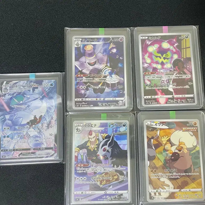 [BUNJANG] Pokemon Cards Japanese CHR, CSR Bundle Set (11 Cards) / 포켓몬카드 일판: 일판 CHR, CSR, 11장 일괄