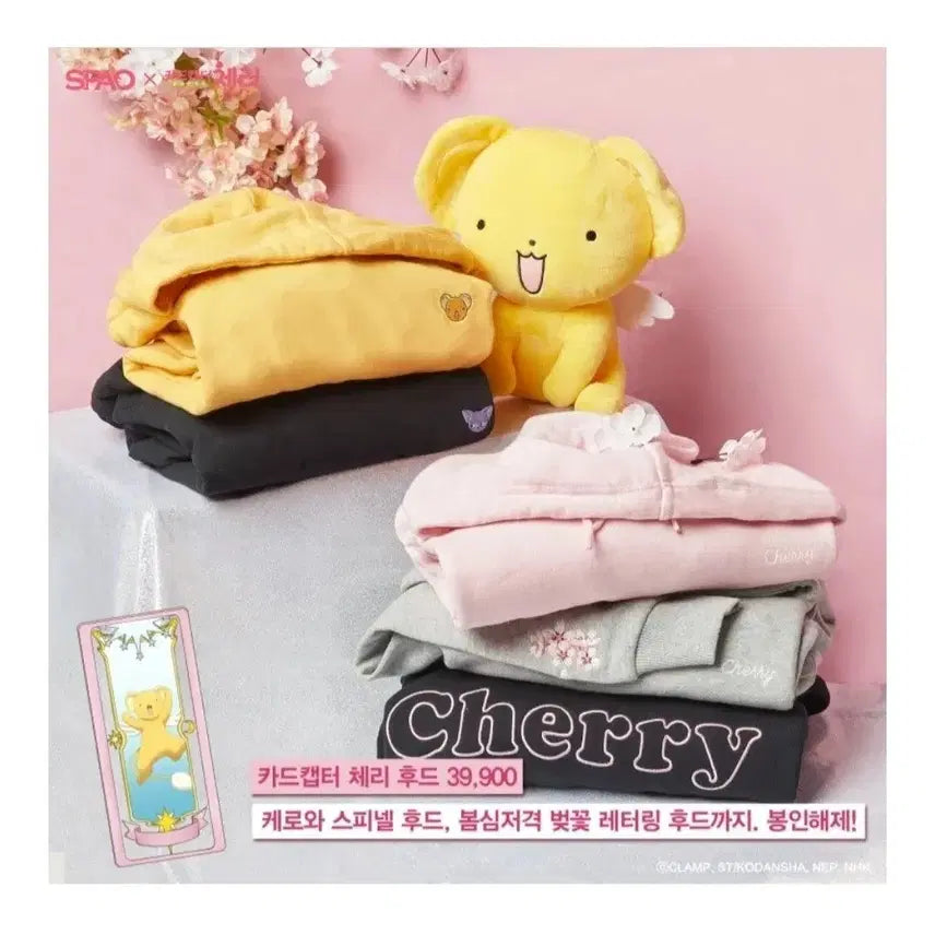 [BUNJANG] SPAO Cardcaptor Sakura Collaboration Hoodie / 스파오 카드캡터 체리 콜라보 의류 후드티