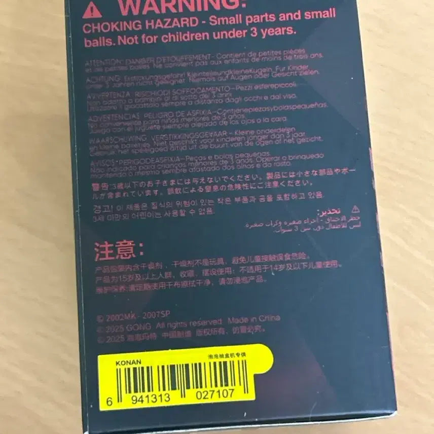 [BUNJANG] Pop Mart Naruto Akatsuki Conan Sealed / 나루토 아카츠키 팝마트 코난 미개봉 현물